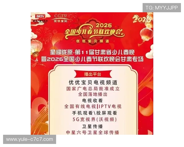 北京电视台高清直播在线观看最新官方入口