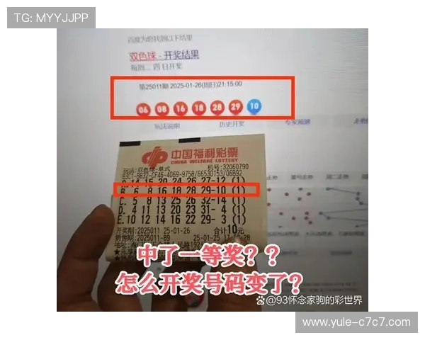 澳大利亚最新一期彩票开奖结果正式公布